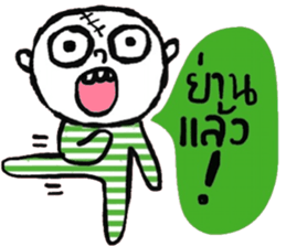 Atom - Esan style sticker #14966964