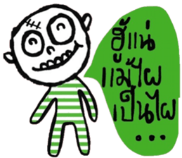 Atom - Esan style sticker #14966965