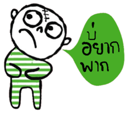 Atom - Esan style sticker #14966966