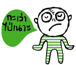 Atom - Esan style sticker #14966968