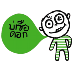 Atom - Esan style sticker #14966969