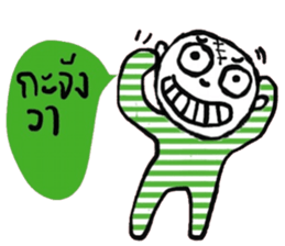 Atom - Esan style sticker #14966971