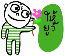 Atom - Esan style sticker #14966972