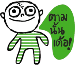 Atom - Esan style sticker #14966973