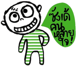 Atom - Esan style sticker #14966975