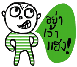 Atom - Esan style sticker #14966976