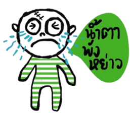 Atom - Esan style sticker #14966977