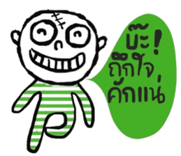 Atom - Esan style sticker #14966978