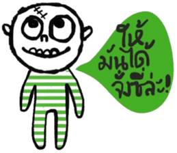 Atom - Esan style sticker #14966979