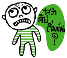 Atom - Esan style sticker #14966980