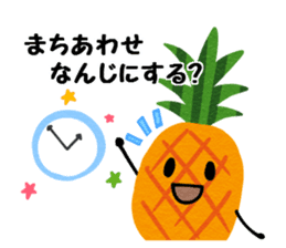 Waiting dedicated fruits (japan ver) sticker #14966982