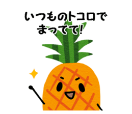 Waiting dedicated fruits (japan ver) sticker #14966985