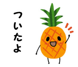 Waiting dedicated fruits (japan ver) sticker #14966986