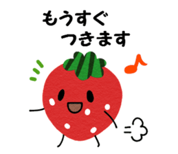 Waiting dedicated fruits (japan ver) sticker #14966987