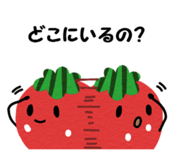 Waiting dedicated fruits (japan ver) sticker #14966988
