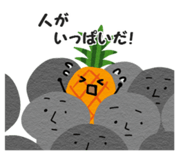 Waiting dedicated fruits (japan ver) sticker #14966989