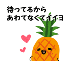 Waiting dedicated fruits (japan ver) sticker #14966996