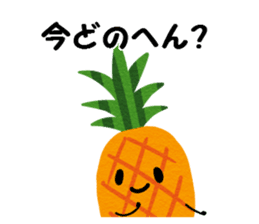 Waiting dedicated fruits (japan ver) sticker #14966998