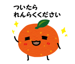 Waiting dedicated fruits (japan ver) sticker #14966999