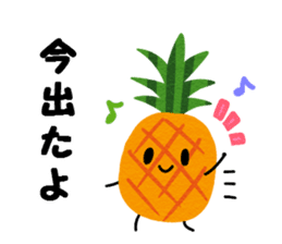 Waiting dedicated fruits (japan ver) sticker #14967003