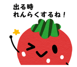 Waiting dedicated fruits (japan ver) sticker #14967004