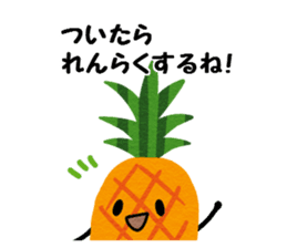 Waiting dedicated fruits (japan ver) sticker #14967005