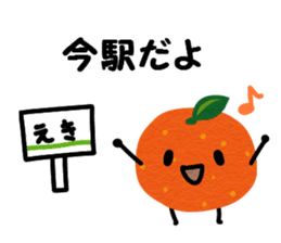 Waiting dedicated fruits (japan ver) sticker #14967006