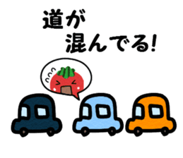 Waiting dedicated fruits (japan ver) sticker #14967011