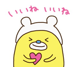 Kumakorotan sticker #14967014