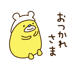 Kumakorotan sticker #14967022
