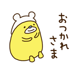 Kumakorotan sticker #14967022