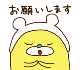 Kumakorotan sticker #14967023