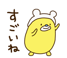 Kumakorotan sticker #14967024