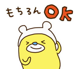 Kumakorotan sticker #14967025
