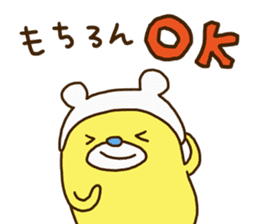 Kumakorotan sticker #14967025