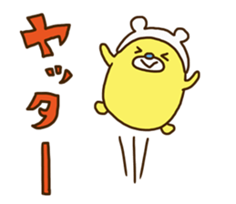 Kumakorotan sticker #14967027