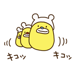 Kumakorotan sticker #14967034