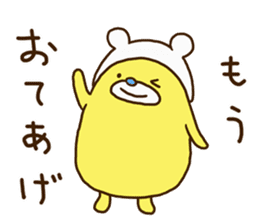 Kumakorotan sticker #14967040