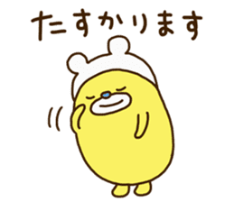 Kumakorotan sticker #14967041