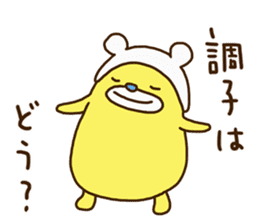 Kumakorotan sticker #14967042