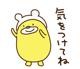 Kumakorotan sticker #14967044
