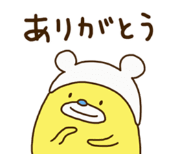 Kumakorotan sticker #14967045