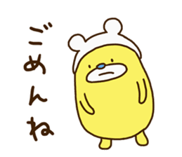 Kumakorotan sticker #14967049