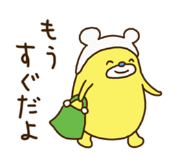 Kumakorotan sticker #14967051