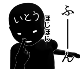 ITOU sticker #14967054