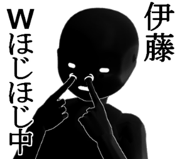 ITOU sticker #14967055