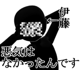 ITOU sticker #14967057