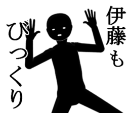 ITOU sticker #14967059