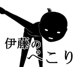 ITOU sticker #14967061