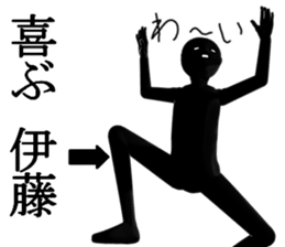 ITOU sticker #14967064